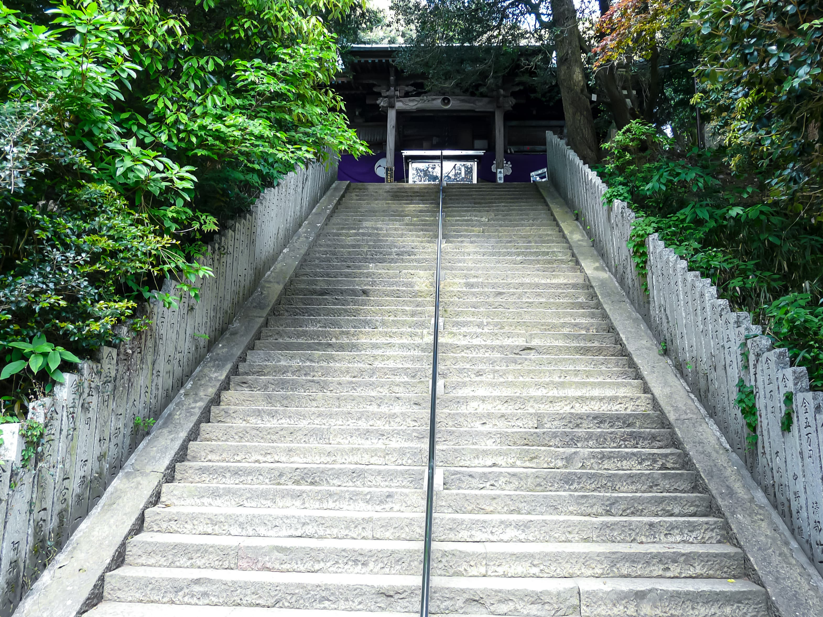 Gokurakuji