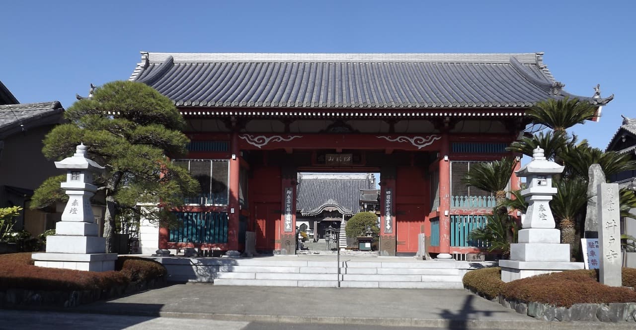 Shikoku 88 Temples — stop photo 2