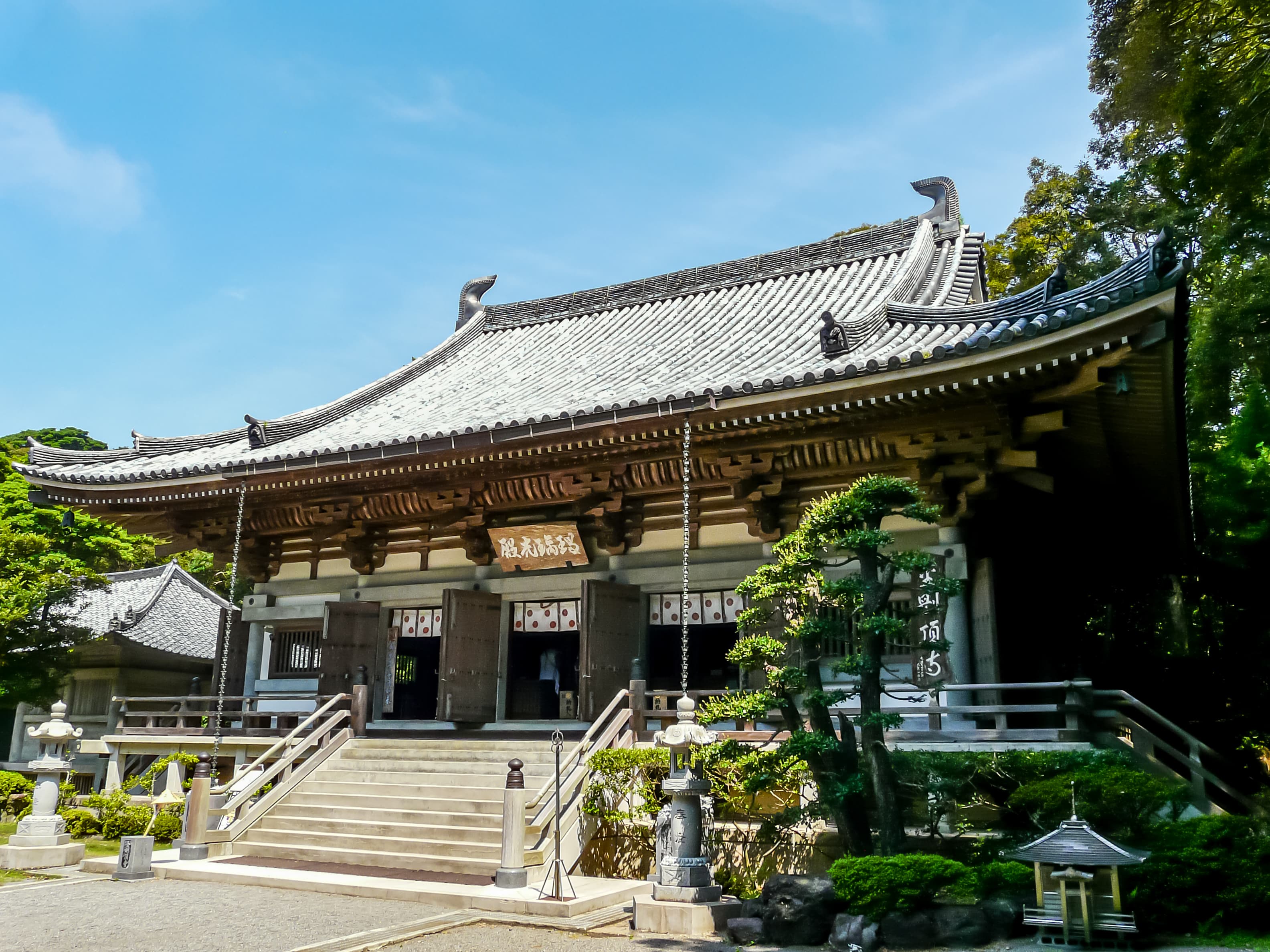 Kongochoji